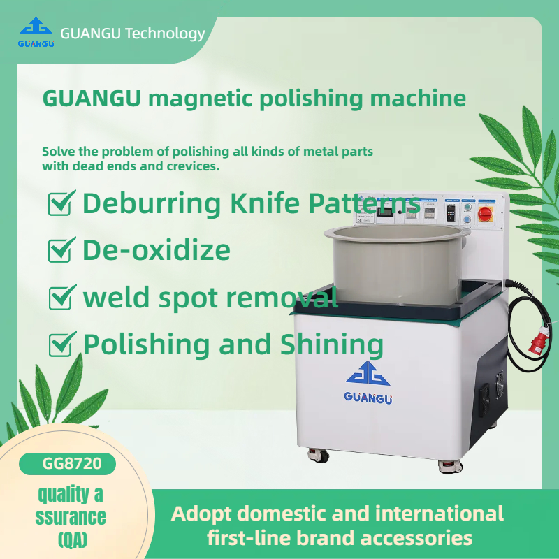 Remove CNC machining parts knife pattern-Guangu Magnetic deburring machine